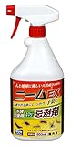 アップルウェアー ニームスプレー 不快害虫用 850ml
