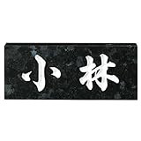 �����͂񂱃V���b�v �V�R�Ε\�D �u���b�N�p�[�� �W���T�C�Y198W�~83H�~20T�imm�j