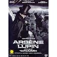 Arsene Lupin [ SUBTITLED ] [ IMPORT ]