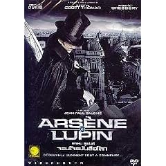 Arsene Lupin [ SUBTITLED ] [ IMPORT ]
