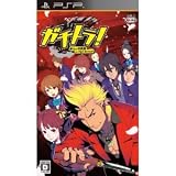 SpikeGachitora Abarenbo Kyoshi in High Schoolfor PSP [Japan Import]