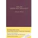 The UBS Greek New Testament: A Reader's Edition (Greek and English Edition)