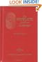 The Complete Lojban Language