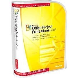 Microsoft Office Project Professional 2007 アカデミック