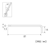 トップ(TOP) ボールポイントレンチロングタイプ HBL-15