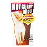 サナ エステニー ホットカーヴィオイルジェル 200g