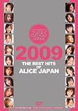｜アリスJAPAN 2009 [DVD]