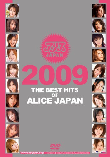  アリスJAPAN 2009 [DVD]  