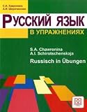 Buch
