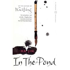 In the Pond