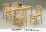ダイニング ダイニング5点セット 激安 ダイニングセット 食卓 食卓セット 4人掛け 4人用 リビングダイニング ケルン