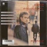 THIS IS THE TIME 7 INCH (7" 45) JAPANESE A&M 1986