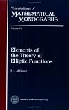 Elements of the Theory of Elliptic Functions (Translations of Mathematical Monographs)