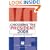 Choosing the President 2008: A Citizen's Guide to the Electoral Process