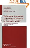 Variational, Geometric, and Level Set Methods in Computer Vision: Third International Workshop, VLSM 2005, Beijing, China,...