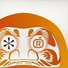 Image of album by ORANGE RANGE