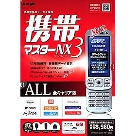 �g�у}�X�^�[NX3 ALL �S�L�����A��