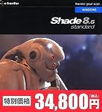 Shade 8.5 standard for Windows