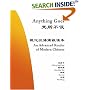 Anything Goes: An Advanced Reader of Modern Chinese