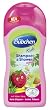 B�bchen Kinder Shampoo & Shower Himbeere 200 ml, 2er Pack (2 x 200 ml)