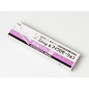 【クリックで詳細表示】ライオン DENTEX マイクロ兼用 歯間ブラシ SSS