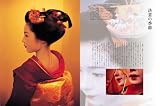 日本語版 komomo 画像