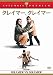[DVD] ���쥤�ޡ������쥤�ޡ� : �б�: �����ƥ��󡦥ۥեޥ� ¾ | ����: ���С��ȡ��٥�ȥ�