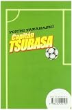 Capitan Tsubasa 18/ Captain Tsubasa 18 (Spanish Edition)