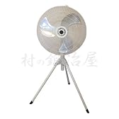 スタンド付　工業用扇風機（工場扇）　50cm　アルミ羽根　YL-257IF