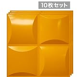 【NDZB3011BY10】　3Dジン　山吹色　10枚セット　300×300mm