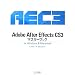 Adobe After Effects CS3�}�X�^�[�u�b�N for Windows & Macintosh