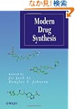 Modern Drug Synthesis