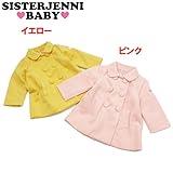 (ジェニィベビー)JENNI BABY カルゼコート 90 ピンク(070)