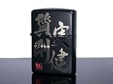 ZIPPO ジッポ ライター 四文字熟語 「質実剛健」 SG-IBの画像