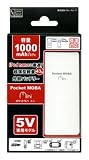 Value Wave 容量 1000mAh/3.7V 外部バッテリー Pocket MOBA mini LI371000-W 5V専用モデル