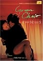 Green Chair [DVD] [2003] [Region 1] [US Import] [NTSC]