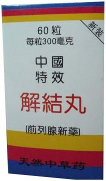 Kai Kit Pills (Prostate Gland Tea Extract) (60 pills, each pill 300 mg) - 1 bottle