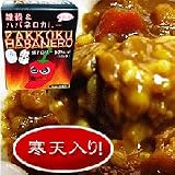 辛うま!寒天&食物繊維たっぷりの超ヘルシー雑穀ハバネロカレー 180g×10食