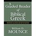 A Graded Reader of Biblical Greek