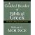 A Graded Reader of Biblical Greek