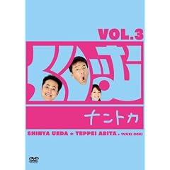 ���股�ރi���g�JVol.3 [DVD]