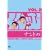 ���股�ރi���g�JVol.3 [DVD]