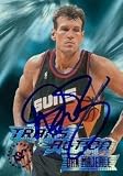 Dan Majerle Autographed/Hand Signed Basketball Card (Phoenix Suns) 1996 Topps Stadium Club #358