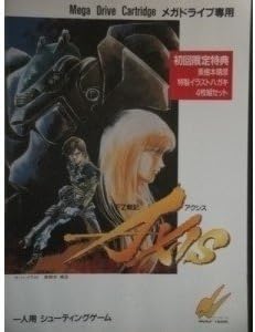 FZ Senki Axis [Japan Import]