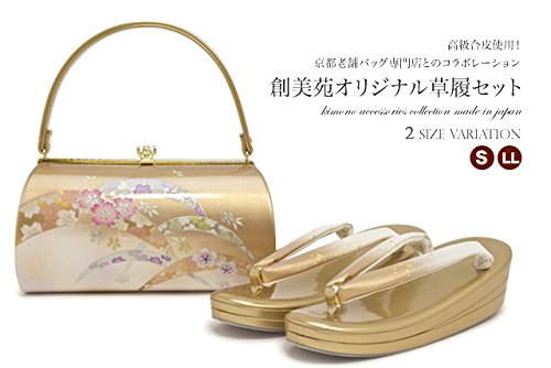 草履バッグセット Sサイズ LLサイズ 金 ゴールド 桜 露芝文[結婚式/留袖/振袖]