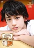 JUNON �����ѡ��ܡ��� ����ζ��ϯ [DVD] / B001O6W9TY