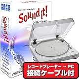エレクトロニクス : Sound it! 5.0 レコード復活セット for Windows （白）