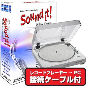 Sound it! 5.0 レコード復活セット for Windows （白）