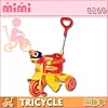 おしゃべりブザー付き三輪車 それいけ!アンパンマン アドバンスEXII