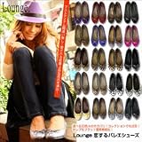 Lounge恋するバレエシューズ ワンピ